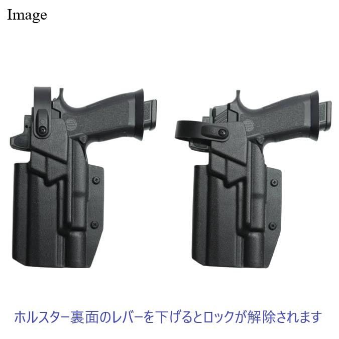 Amazon.co.jp: 国内製造品 六七五 Sig P320 M17 X300U ライト 専用